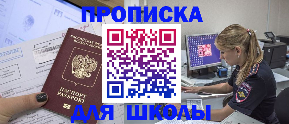 временная регистрация законно в Нюрбе