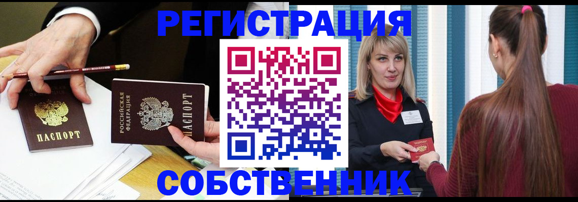 найти адрес прописки в Нюрбе